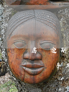 房貸逾期記錄可以清掉嗎(房貸逾期影響信用記錄多久可以消除)