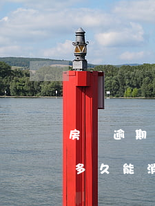 房貸逾期記錄多久能消除(銀行貸款逾期記錄多久能消除)