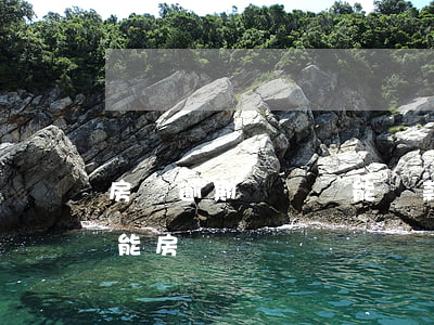 房貸逾期記錄還能貸款嗎(以前有逾期記錄還能房貸嗎)