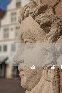 房貸逾期費用還了可以不管起訴嗎