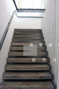 房貸逾期起訴判決后怎么賣房子（房貸逾期起訴判決）
