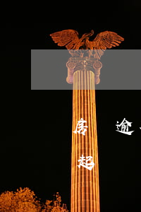 房貸逾期起訴調(diào)解(房貸逾期被起訴調(diào)解)