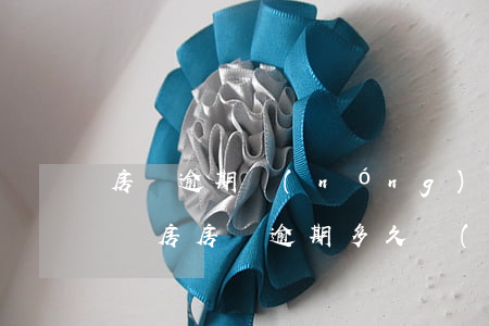 房貸逾期農(nóng)業(yè)銀行拍賣房(房貸逾期多久會(huì)被拍賣)