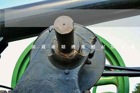 房貸逾期遭集體起訴 房貸逾期被起訴