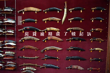 房貸逾期還了被起訴