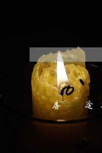 房貸逾期還款一次怎么辦
