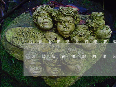 房貸逾期還款后還要繳納律師費嗎(房貸逾期還款后還要繳納律師費嗎)