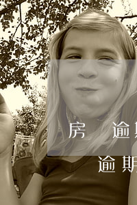 房貸逾期還清了銀行還能起訴嗎-銀行還房貸逾期通過法院起訴了我該怎么辦