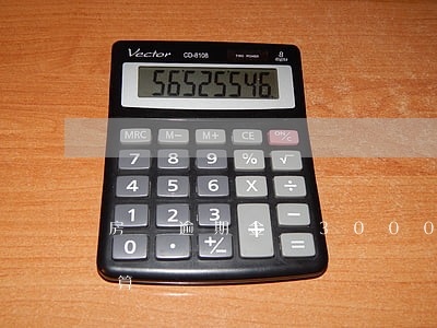 房貸逾期金額30000(房貸逾期金額怎么算)