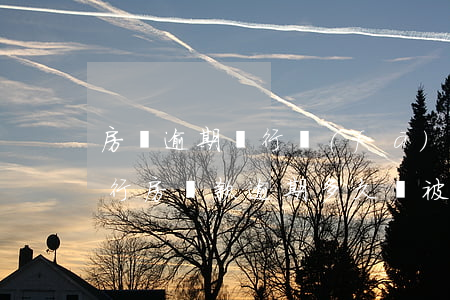 房貸逾期銀行發(fā)信息說要起訴-銀行房貸款逾期多久會被起訴