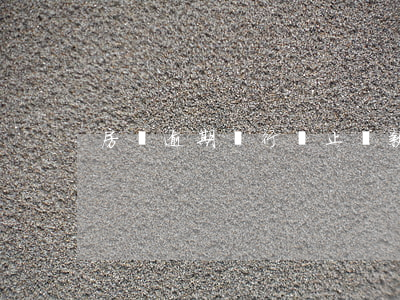 房貸逾期銀行終止貸款