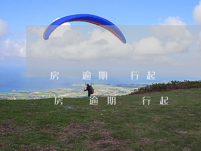 房貸逾期銀行起訴開發(fā)商解除合同(房貸逾期銀行起訴開發(fā)商)