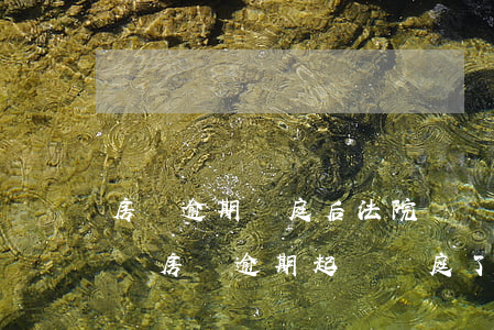 房貸逾期開庭后法院還會調(diào)解嗎(房貸逾期起訴開庭了可以協(xié)商嗎)