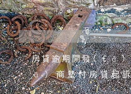 房貸逾期開發(fā)商墊付全款(開發(fā)商墊付房貸起訴解除購房合同)