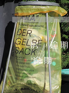 房貸逾期開發(fā)商墊付說已起訴(房貸逾期開發(fā)商墊付,開發(fā)商要求付違約金)