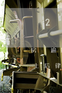 房貸逾期需要支付律師代理費-房貸逾期還上后律師費和仲裁費
