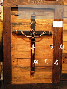 房貸逾期黑名單解押收費(fèi)(房貸逾期黑名單解押收費(fèi))