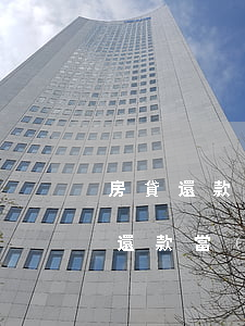 房貸還款當(dāng)天算不算逾期(房貸還款當(dāng)天晚上還款屬于逾期嗎)