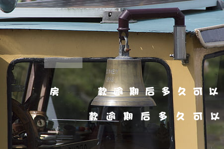 房貸還款逾期后多久可以協(xié)商(房貸還款逾期后多久可以協(xié)商)