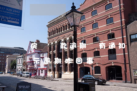 房貸還款逾期沒有通知嗎(房貸沒到還款日提示逾期咋回事)