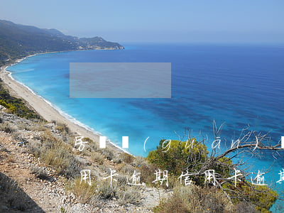 房貸關(guān)聯(lián)銀行信用卡逾期(信用卡逾期會導(dǎo)致房貸終止嗎)