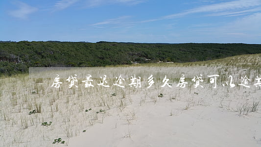 房贷最迟逾期多久(房贷可以逾期多久)