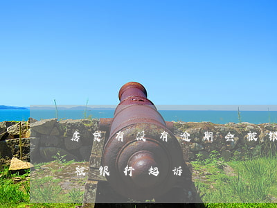 房贷有没有逾期会被银行起诉(房贷逾期多久被银行起诉)