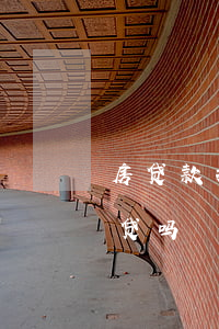 房贷款按揭逾期影响 银行贷款逾期会影响房贷吗