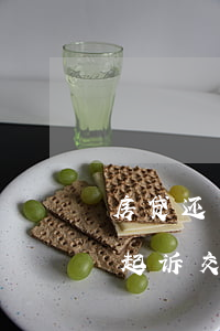 房贷还完逾期部分还是被起诉了(房贷逾期被起诉,交了逾期的还用做什么)