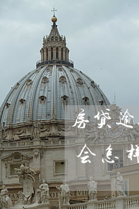 房贷逾期10多次会怎样(房贷逾期10多次会怎样)