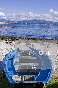 房贷逾期会影响到孩子吗(房贷逾期会影响小孩上学吗?)