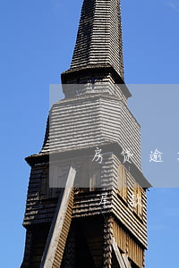 房贷逾期催收诱导卖房子(可以催银行放房贷尾款)