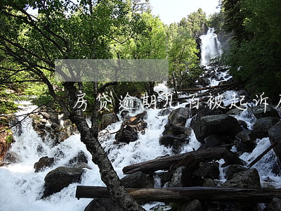 房贷逾期几百被起诉 房贷逾期几次被起诉