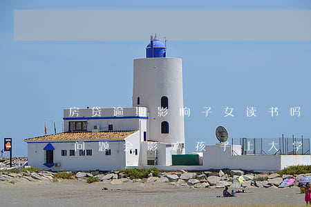 房贷逾期影响子女读书吗(房贷逾期征信出现问题会影响孩子上大学吗)