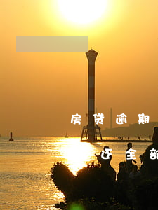 房贷逾期收到律师函要求全额还款 律师函要求还全部房贷