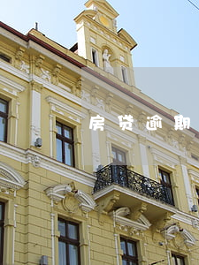 房贷逾期有律师函(银行贷款逾期收到律师函)