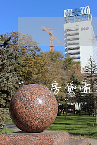 房贷逾期能否办本(房贷逾期能否办本金抵扣)