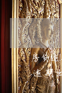 房贷逾期银行委托律师事务所发律师函（房贷逾期出律师函）