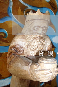 房贷银行要求逾期承诺书(房贷逾期说明范本)
