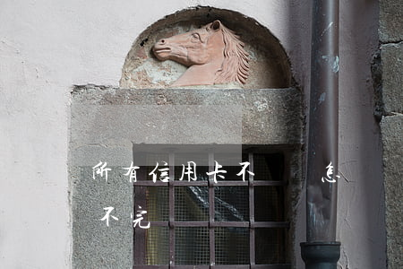 所有信用卡不還會怎樣(為什么信用卡永遠還不完)