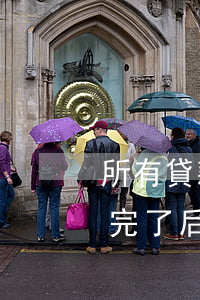 所有貸款全部逾期還不上(貸款逾期沒有還,還完了后多久可以貸款)