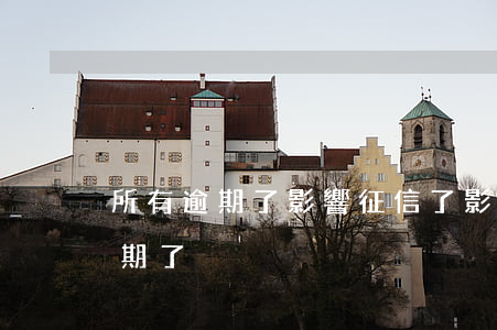 所有逾期了影響征信了影響我上班嗎（所有逾期了）