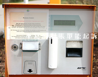手寫的對賬單能起訴嗎