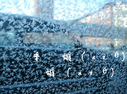 手寫離婚協(xié)議書需要寫幾份(手寫離婚協(xié)議書怎么寫有效,離婚協(xié)議內(nèi)容)
