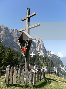 手寫離婚財(cái)產(chǎn)分割證明有效么(手寫的離婚財(cái)產(chǎn)分割協(xié)議法律效力嗎)