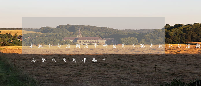 手机分期逾期会影响信用卡嘛(手机分期逾期会影响信用卡嘛吗)