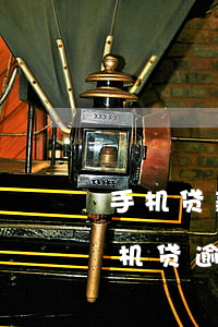 手机贷款平台逾期发信息说起诉是真的吗（手机贷逾期3个月起诉了）