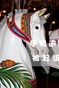 手机逾期欠款6千被起诉(手机欠费多少钱会被起诉)
