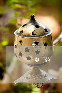 手機(jī)有逾期還能辦信用卡嗎(信用逾期的還可以辦信用卡嗎?)