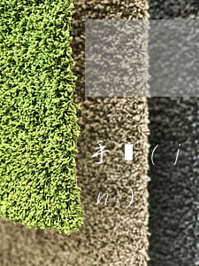 手機(jī)視頻是否侵犯隱私權(quán)